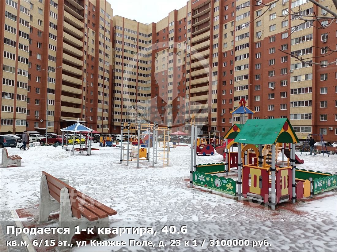 Объявление