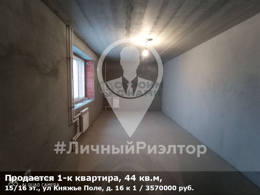 Объявление