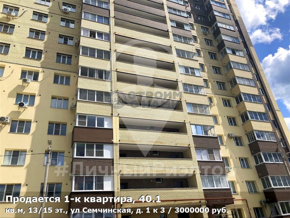 Объявление