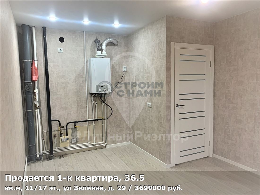 Объявление