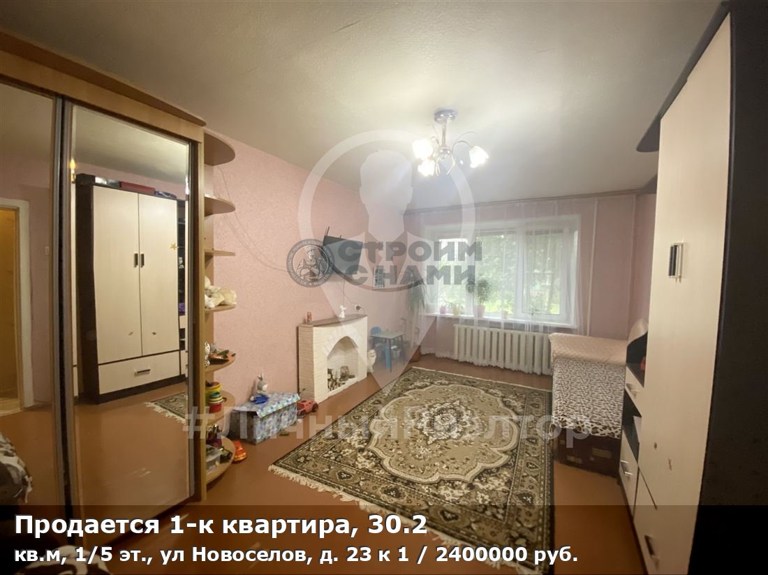 Объявление