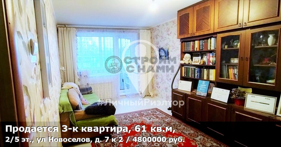 Объявление