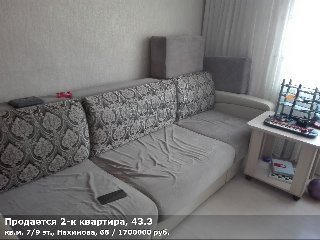 Продается 2-к квартира, 43.3 кв.м, 7/9 эт., Нахимова, 68